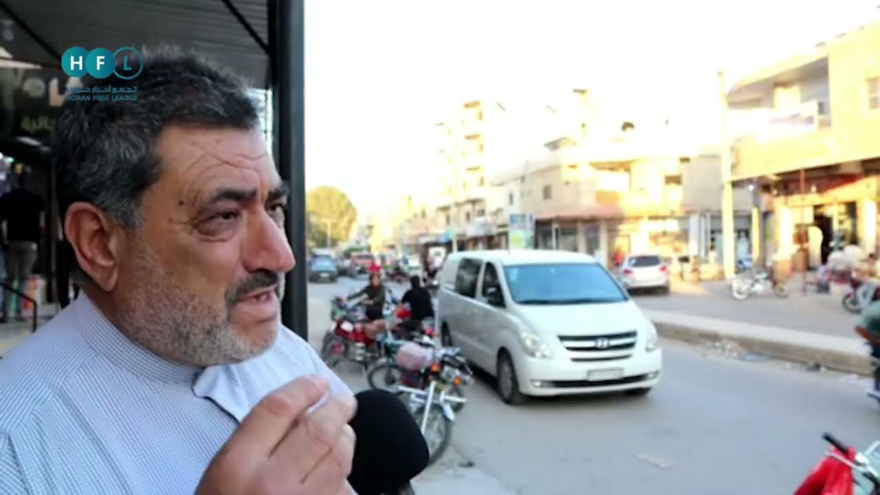 آراء أهالي وتجار مدينة الحراك شرقي درعا بحركة الأسواق مع حلول عيد الأضحى.