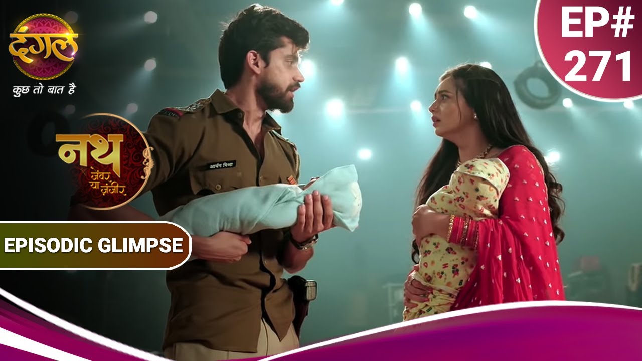 Nath Zewar Ya Zanjeer | नथ जेंवर या ज़ंजीर | महुआ पर भड़के आर्यन | Episodic Glimpse