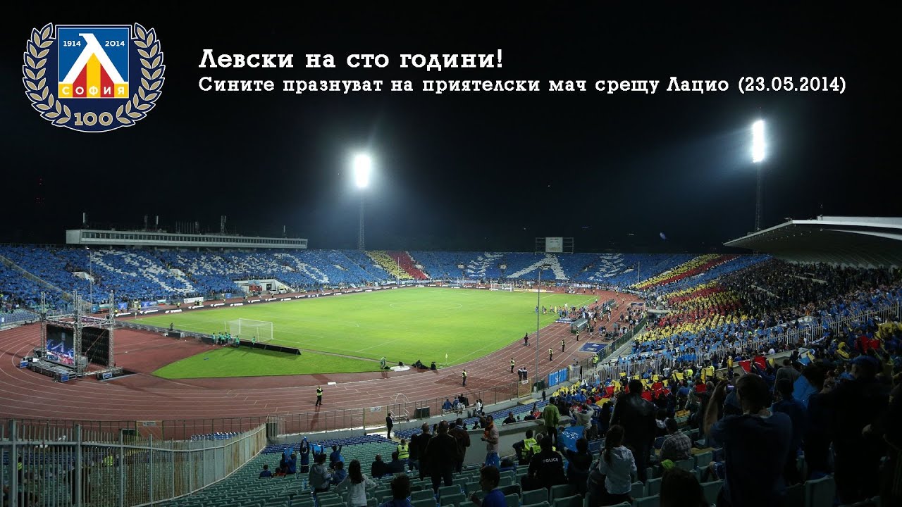 Сто години славен Левски София! 100 years Levski Sofia!