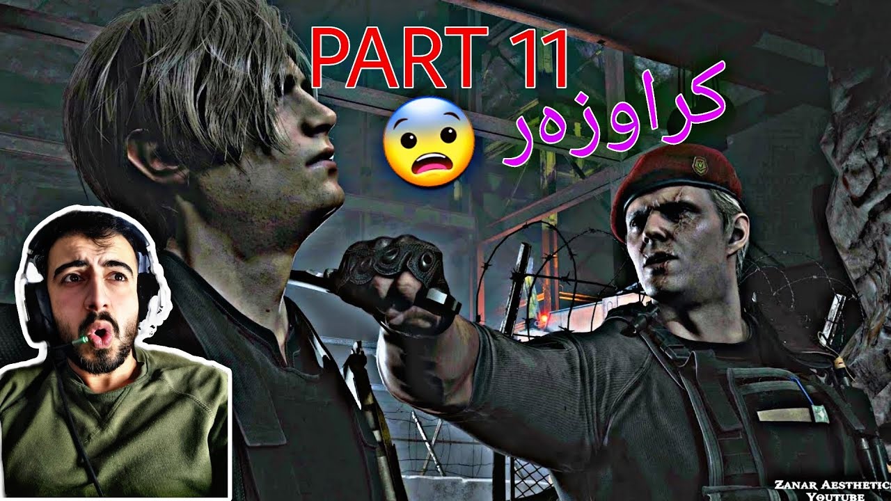 RESIDENT EVIL 4 REMAK PART 11 Mhamad Sndy