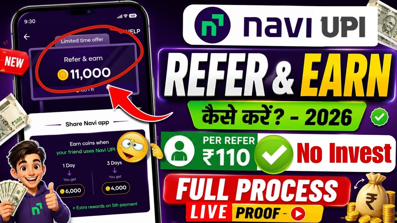 Navi app refer and earn full process - navi refer kaise kare | how to refer navi app