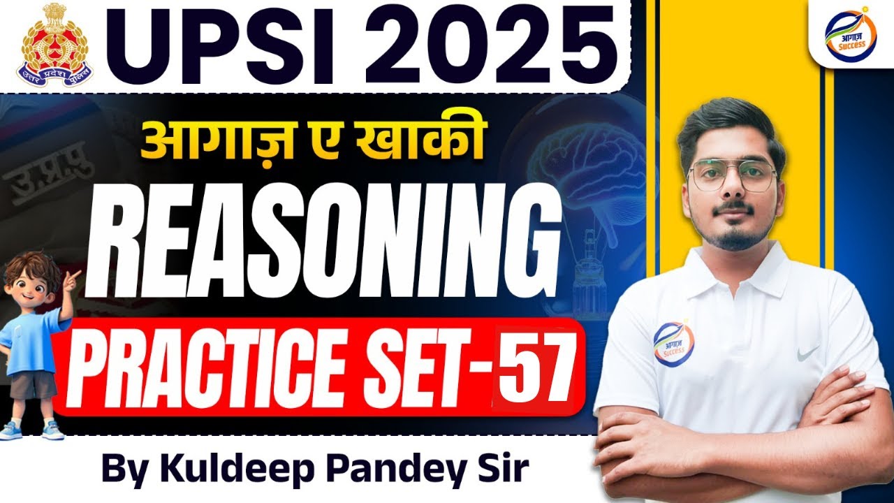 UPSI 2025 | UPSI Reasoning Practice Set 57 | Most Important Reasoning Questions | by Kuldeep Sir