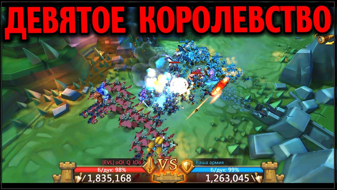 Lords Mobile - Глюк игры + Битва Слонов + Оборона Улья