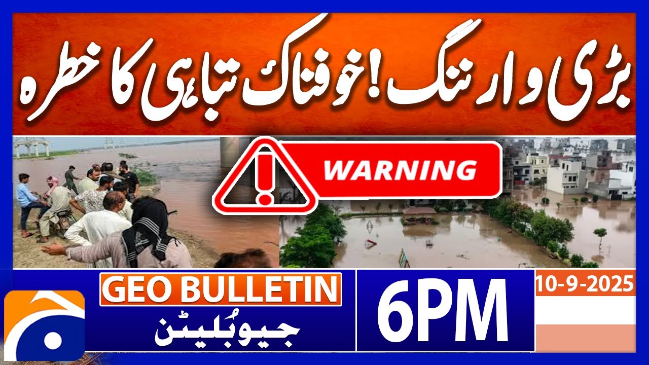 𝐀𝐥𝐞𝐫𝐭.. - 𝐒𝐢𝐧𝐝𝐡 & 𝐏𝐮𝐧𝐣𝐚𝐛 𝐅𝐥𝐨𝐨𝐝𝐬 𝐔𝐩𝐝𝐚𝐭𝐞𝐬 | Geo News 6 PM Bulletin | 10th September 2025