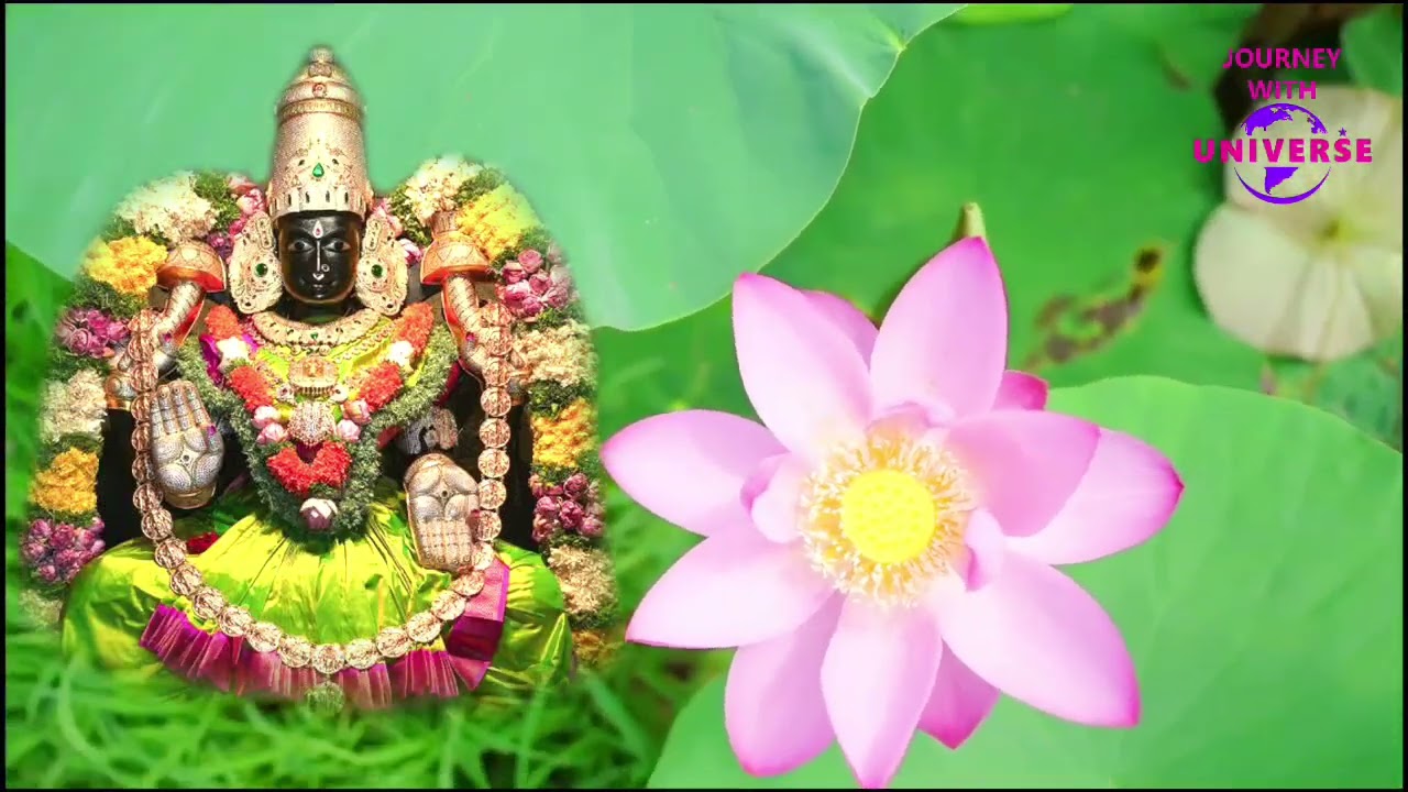 Shri Padmavathi Ammavari Alamelumanga Namavali -  శ్రీ పద్మావతి అమ్మవారి అలమేలుమంగ నామావళి