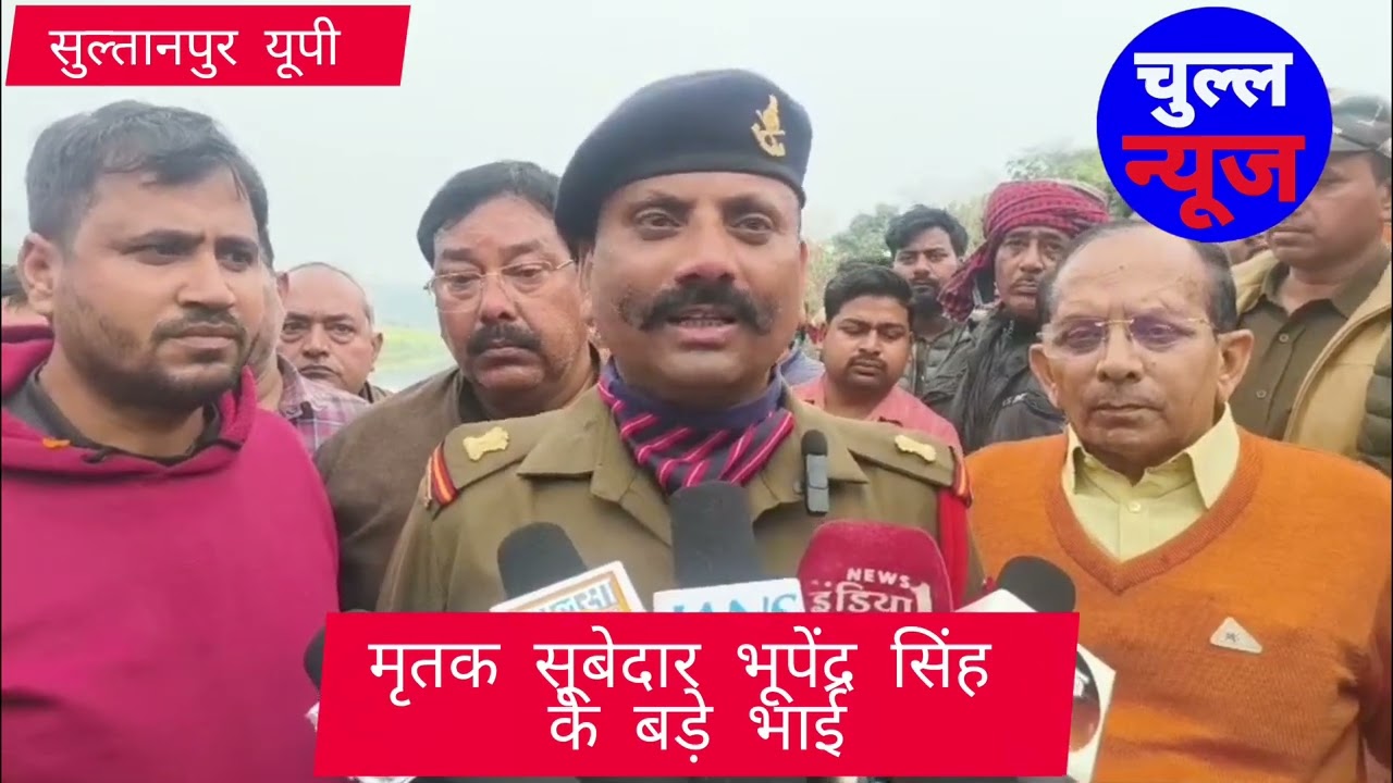 शहीद का पार्थिव शव पहुंचा गांव,सैन्य सम्मान के साथ हुआ अंतिम संस्कार, श्रद्धांजलि देने उमड़ा सैलाब