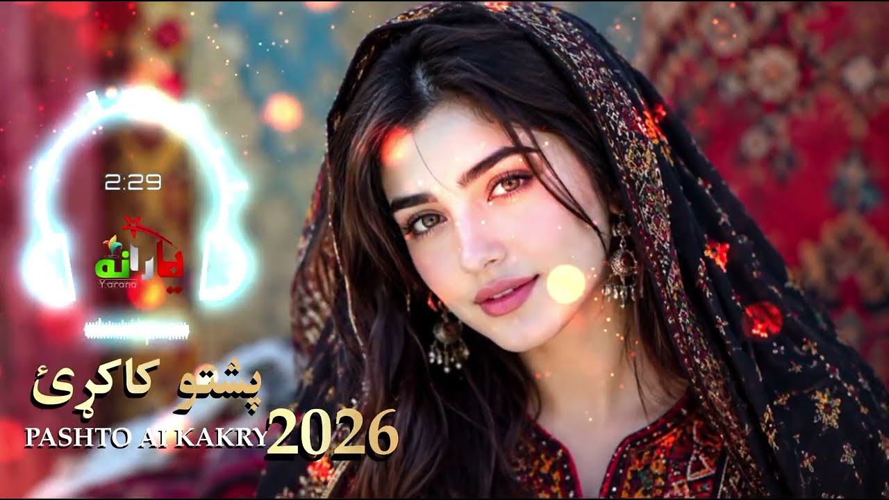 PASHTO NEW SONG 2026 | KAKARI GHARI Pashto Tappy Ghazal 🎵◀ Pashto romantic Ai song✅❤