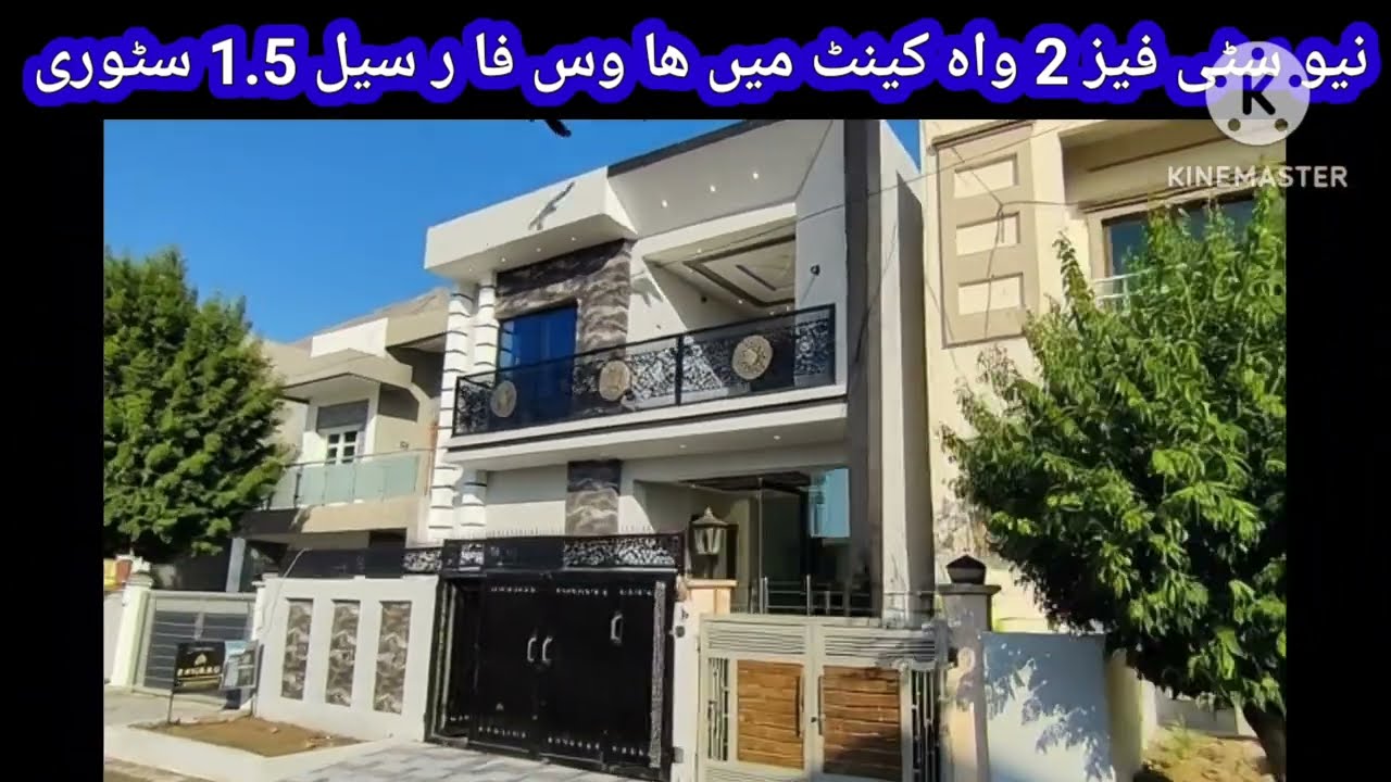 5 Marla House New City Phase 2 wahcantt | Wah Cantt House for sale 