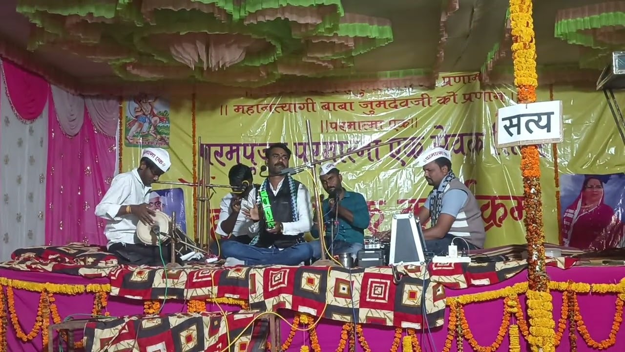 परमात्मा एक भजन,, गायक ,, उमेश भाऊ 7821047486