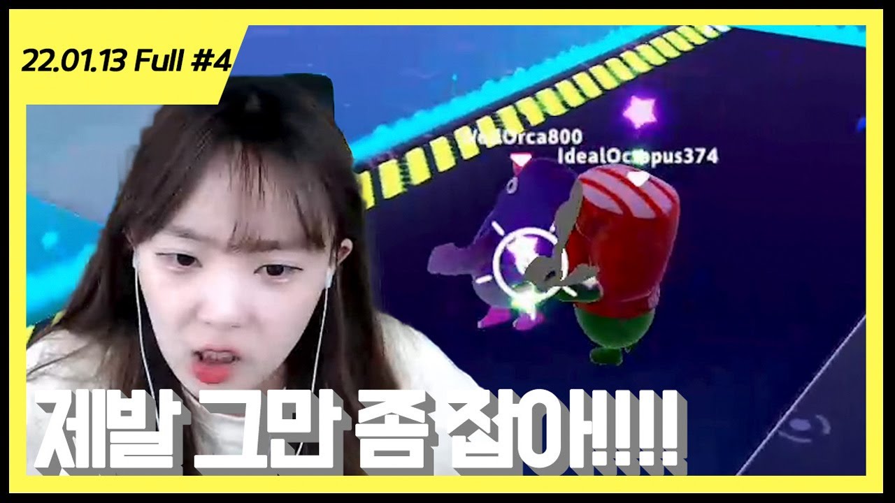 제발 부탁할게 나 좀 잡지마!!!!!!!!!! 