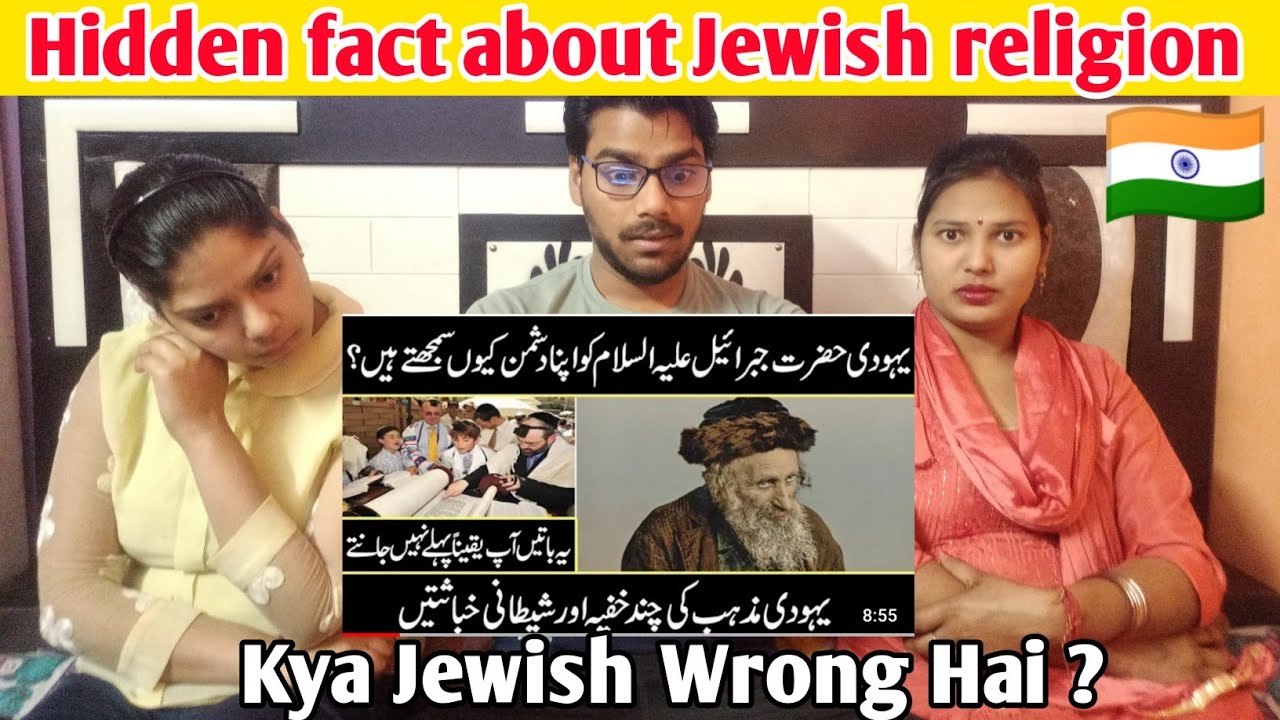 Indian Reaction on Hidden facts about Jewish Religion | Urdu cover | Nomadic RK