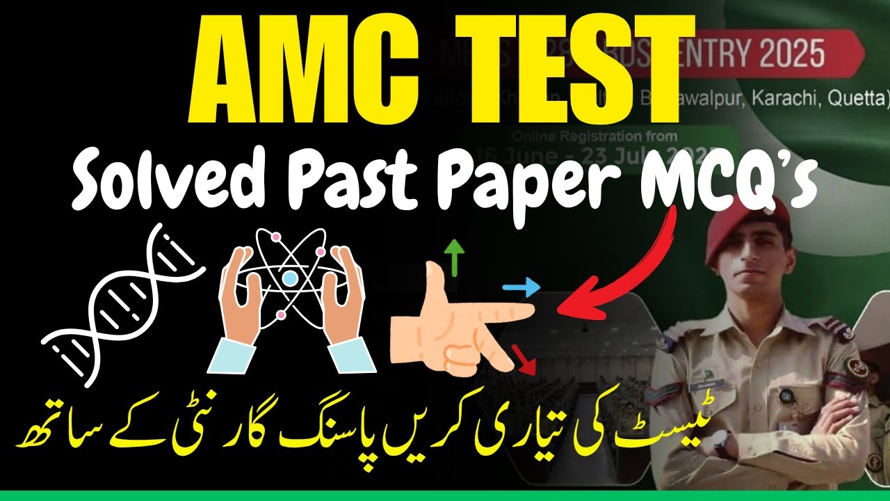 AMC Initial Test Preparation| AMC Most Repeated Test MCQs |AMC 2025 Registration |AMC Online Apply