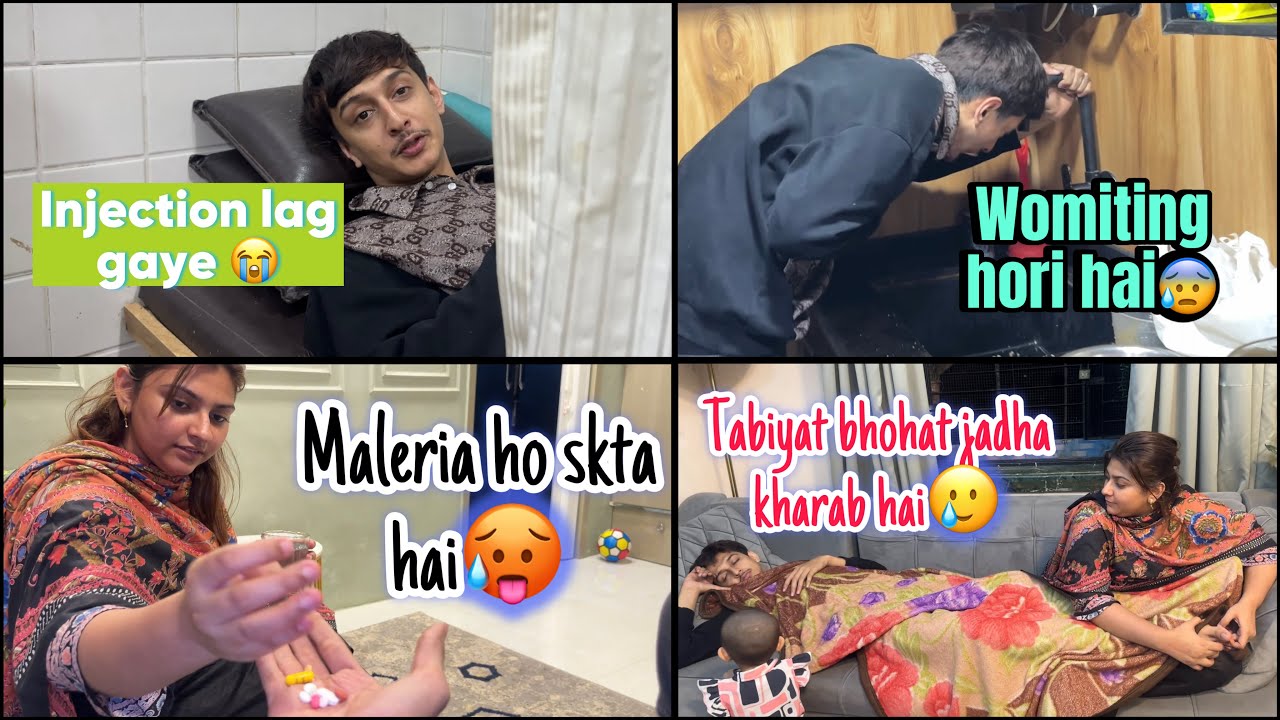 Danish ki tabiyat acanak kharab hogyi🥺/ dr ne emergency mai Injection mardiya😰/ maleria ho sakta hau