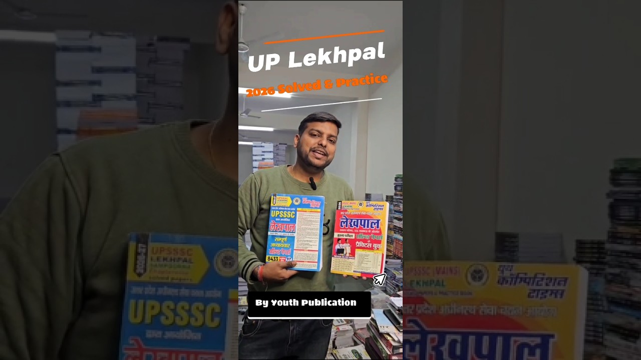 UP Lekhpal 2026 Exam Books| Youth 