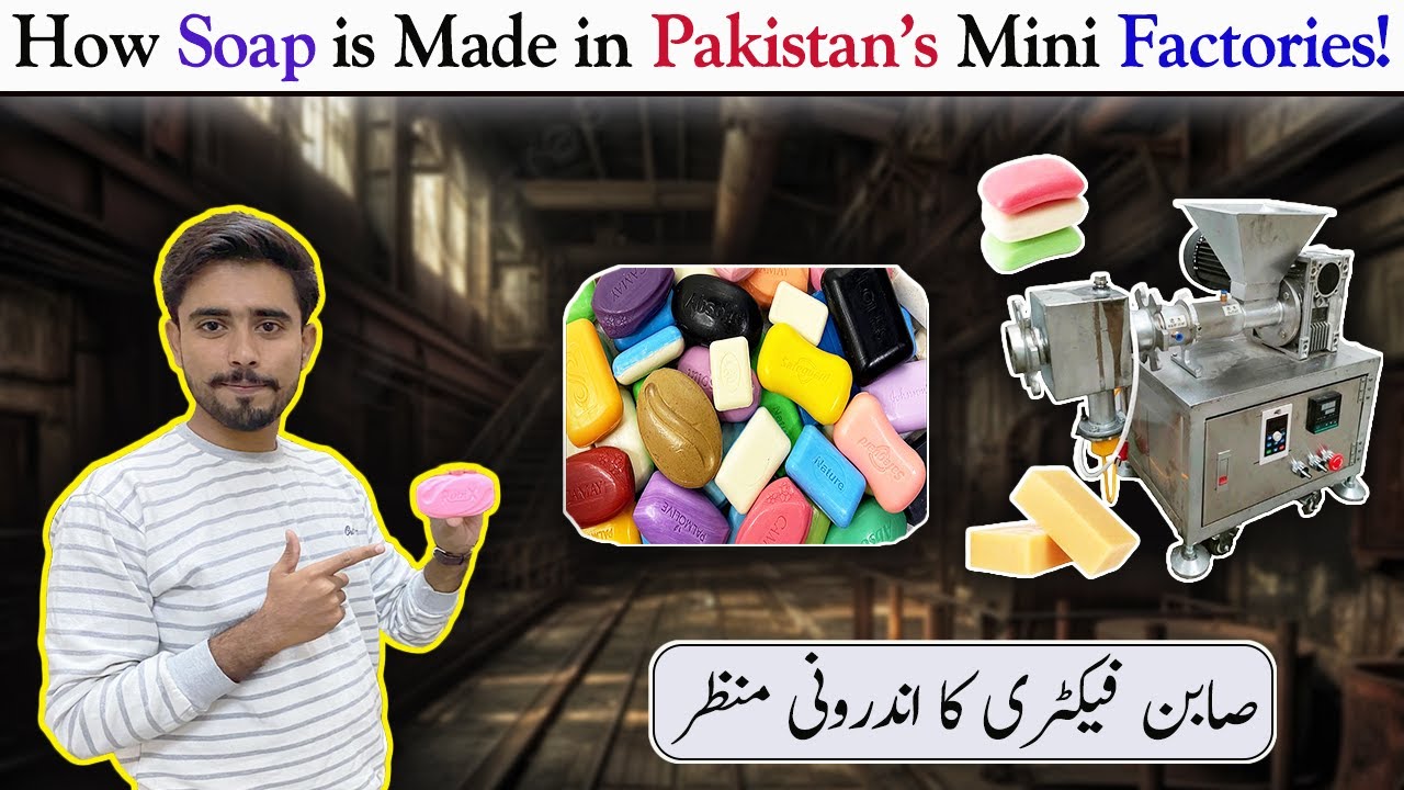 How is Soap Made in a Small Factory |  A Mini Factory Tour