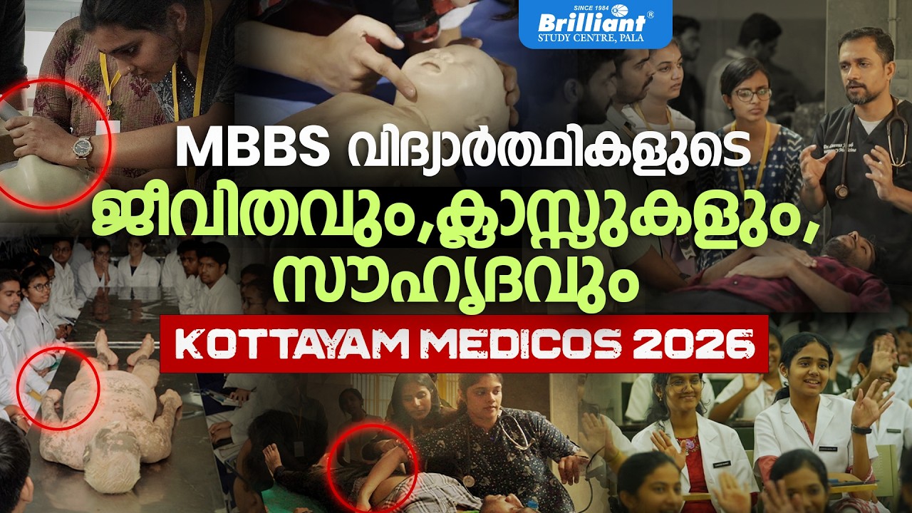 THE WHITE COAT DIARIES: BALANCING LIFE AND MEDICINE | KOTTAYAM MEDICAL COLLEGE | MEDICOS | MBBS