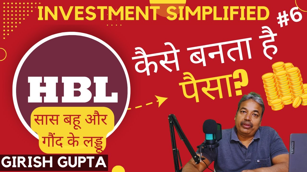 HBL Engineering | Business Explained | Investment Simplified I 27 January, 2025 | Girish Gupta