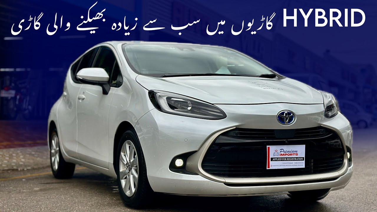 Toyota Aqua Z Package 2021 | 2024 | detailed Review |Safyan Motoring | Premium imports