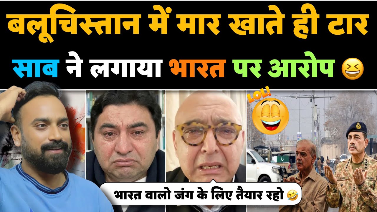 🚨India jung ke liye ready ho jaye Sajid Tarar😂