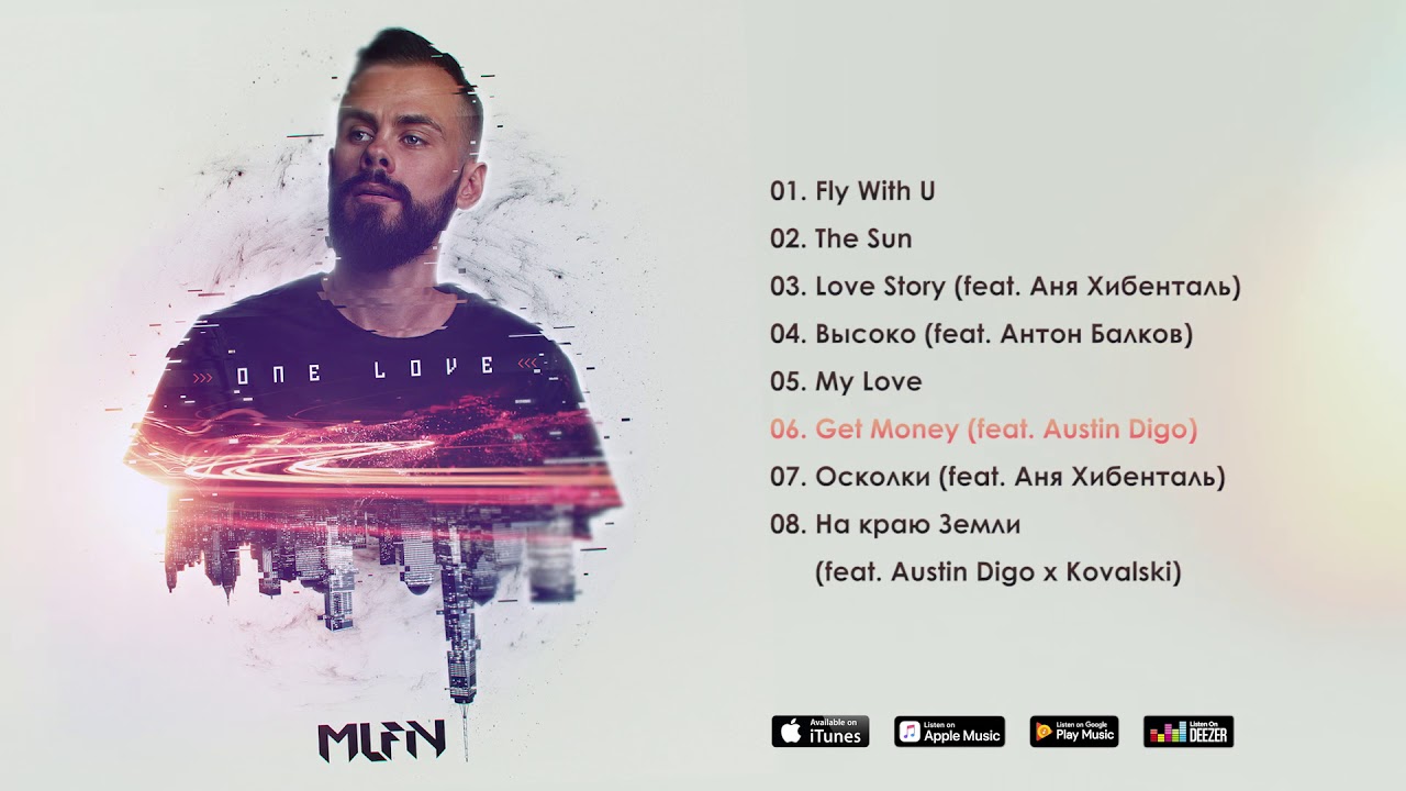 MLFN feat. Austin Digo - Get Money