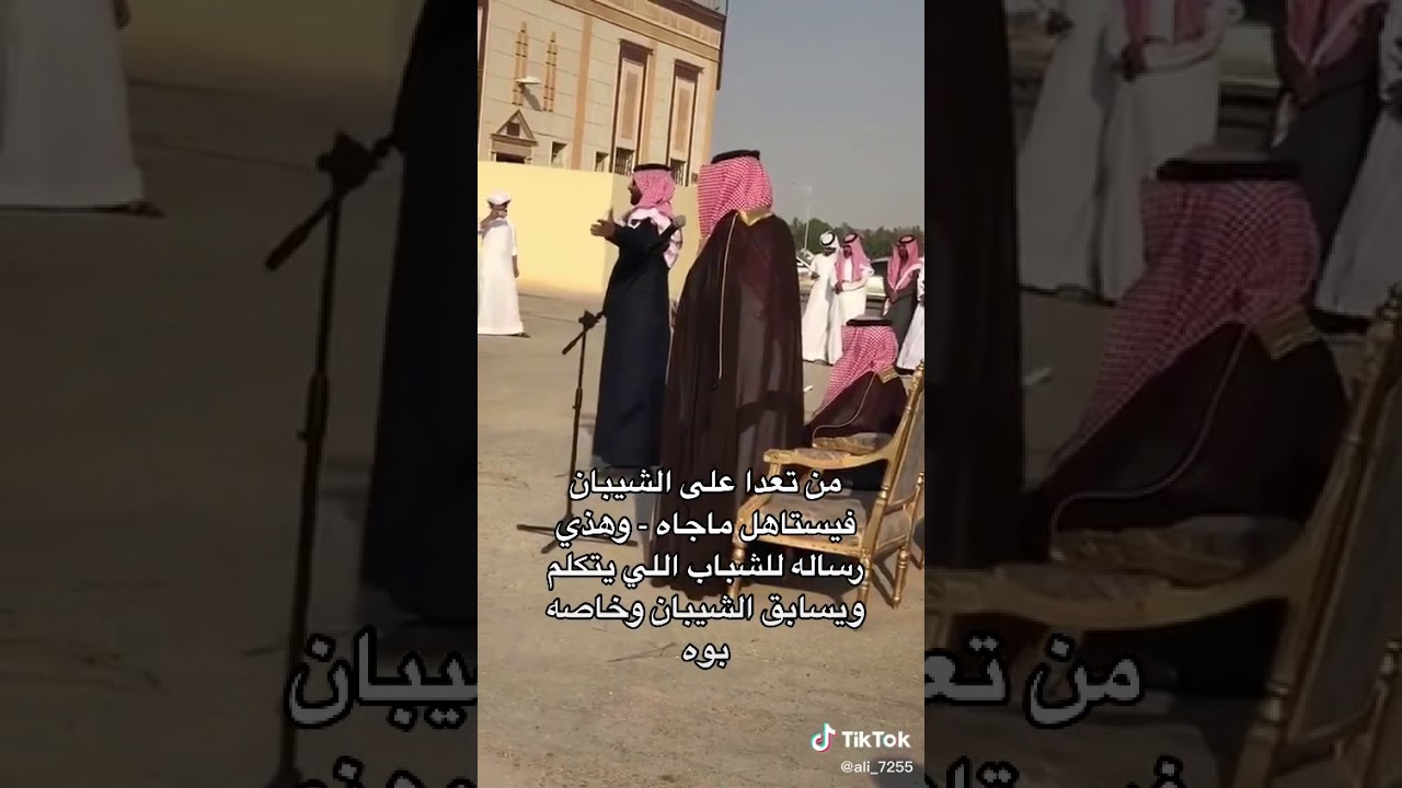 رجال تعدا على الشيبان بلكلام وقطعو كلامه الرجال وهاذي نهاية من يسابق الشيبان بلكلام