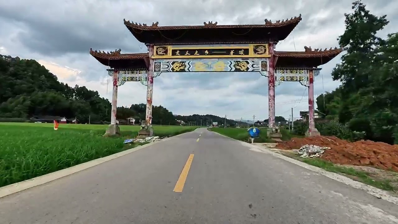 inland countryside drive in China