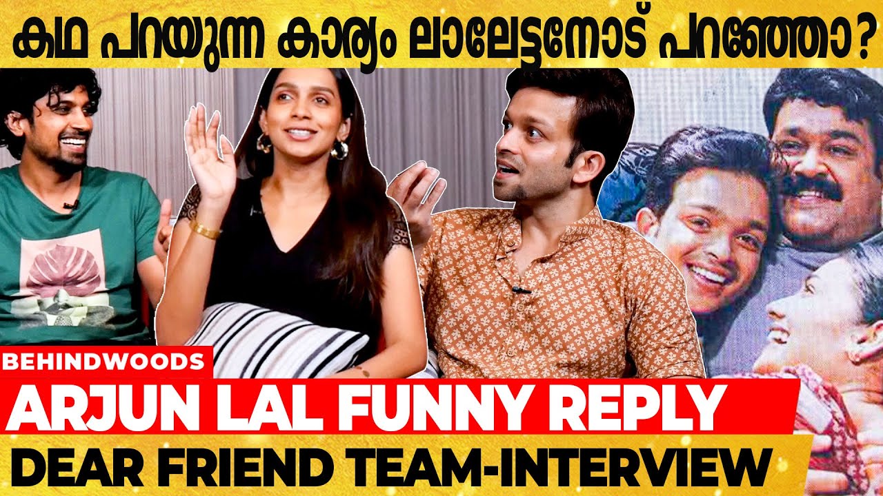 Tovino ആണ് Hotel Bill എല്ലാം അടയ്ക്കാറ് 😂😂| Fun chat with Dear Friend Team