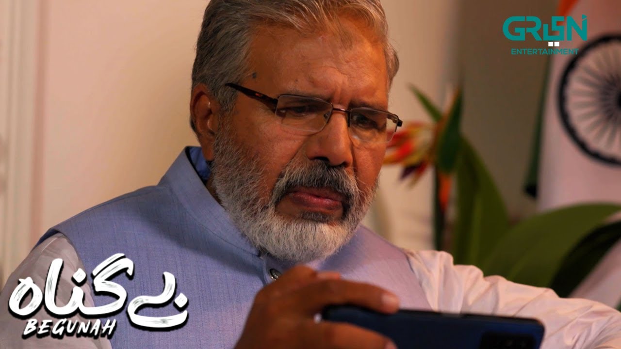 Pora Baharat Humare Nishane Par Hai | Faraz Farooqui - Kamran Jillani | Begunah | Green Films