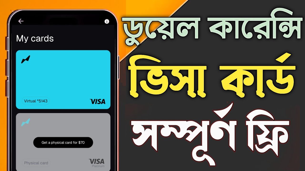 Offramp Virtual Visa Card Free Bangla | Virtual Visa Card Apply | Visa Card | Offramp Visa Card