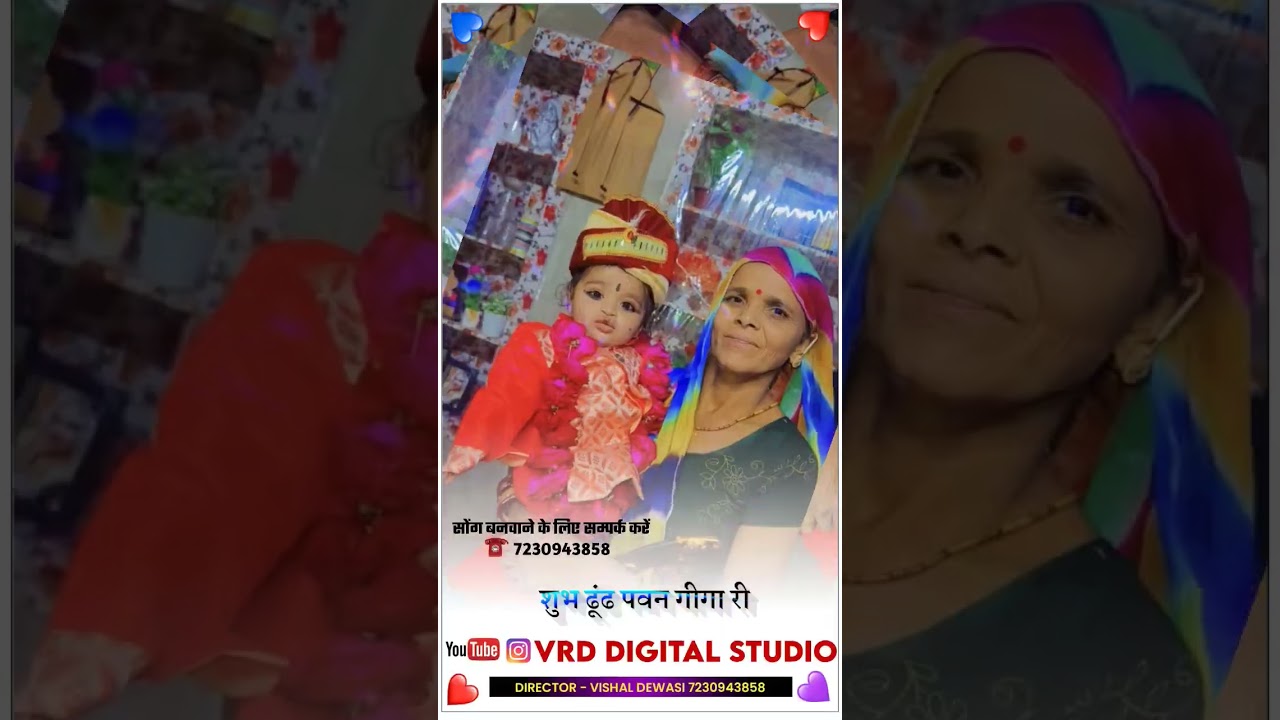 ढूंढ सॉन्ग फागण पवन ढूंढ 2026 Holi song new fagan song