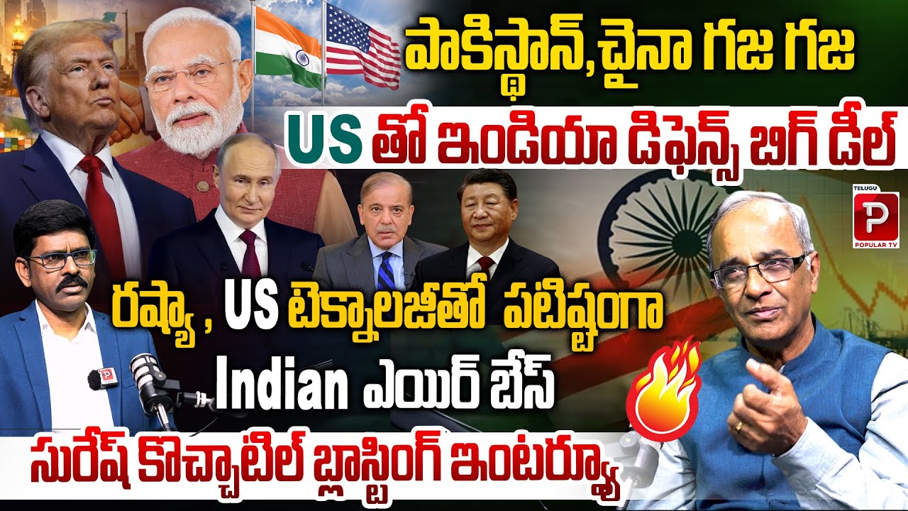 Indian Air Bases Get Stronger with US & Russian Tech | Explosive Analysis by Suresh Kochattil