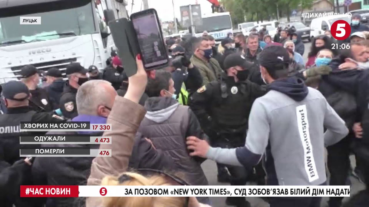 Сутички, травми і пошкоджене майно: як зносили контейнери на центральному ринку Луцька