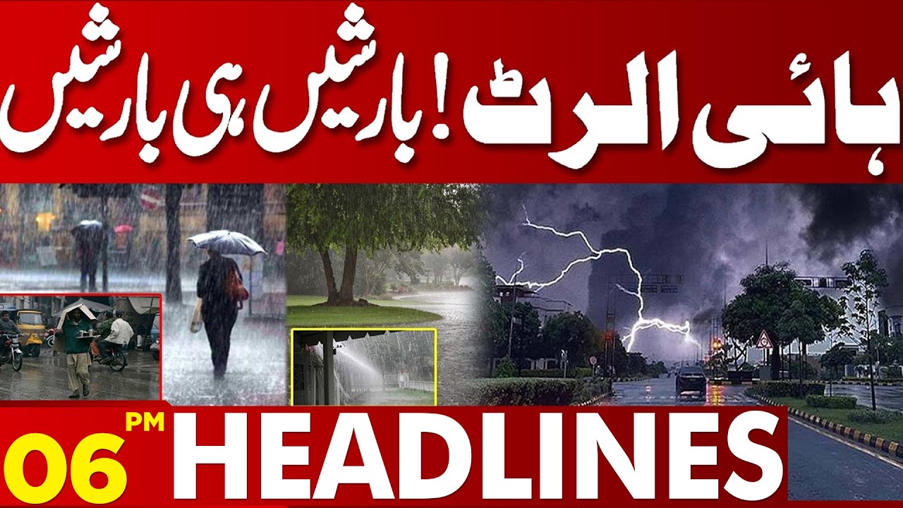 High Alert for Extreme Rainfall | Nonstop Rain Expected | 06 PM Headlines | Lahore News HD