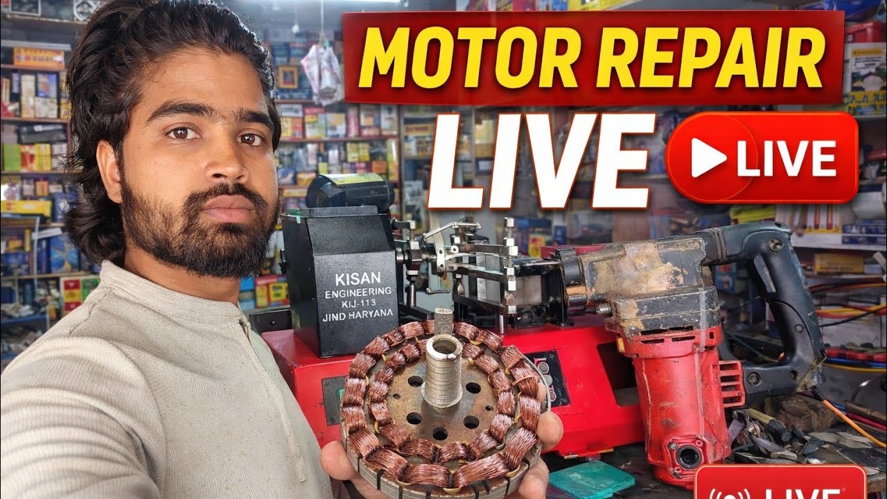 इलेक्ट्रिक सामान रिपेयर करना सीखे लाइव 🪂🎊💥💲❇️🔌🫥#short #shorts live #live shorts #viral #veral