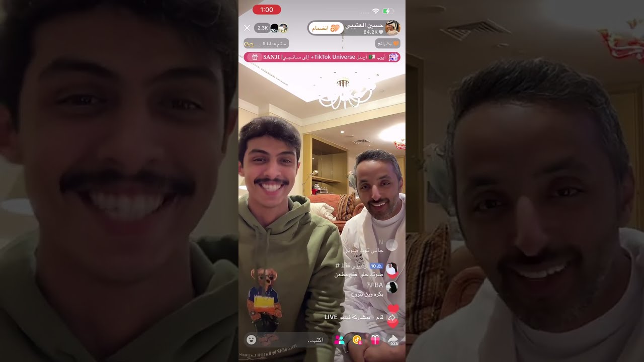 بث حسين العتيبي