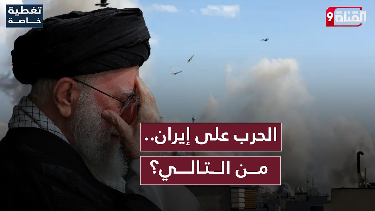 بعد مقتل خامنئي.. أيتام فلول الأسد وقسد يتاثرون