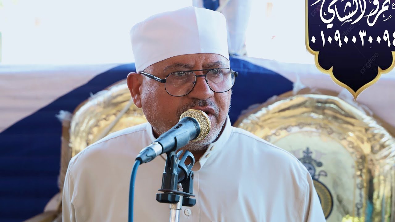 الشيخ جمال عطاالله كلمة عزاء عائلات عربان النوادرية فارسكور 7_7_2022