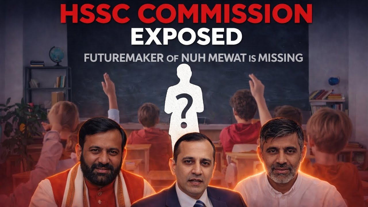 बारह साल का इंतज़ार और दो साल की चुप्पी: HSSC JBT मेवात भर्ती की सच्चाई😢