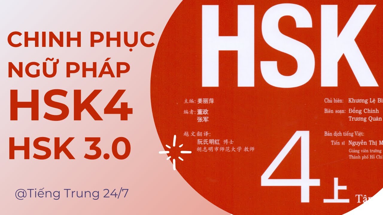 NGỮ PHÁP HSK4 | 从来不 & 从来没 có gì khác nhau? Có thể bạn chưa biết
