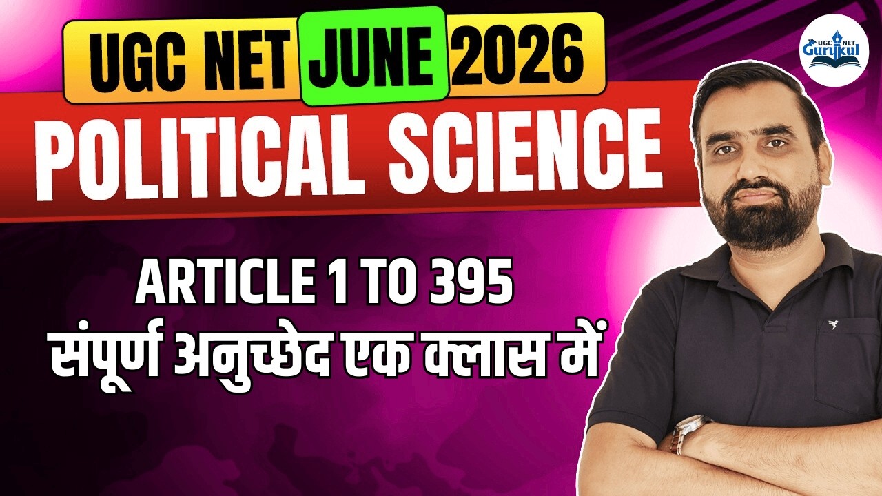 UGC NET Political Science 2026 | Article 1 to 395 in One Class | UGC NET June 2026 | UGC NET Gurukul