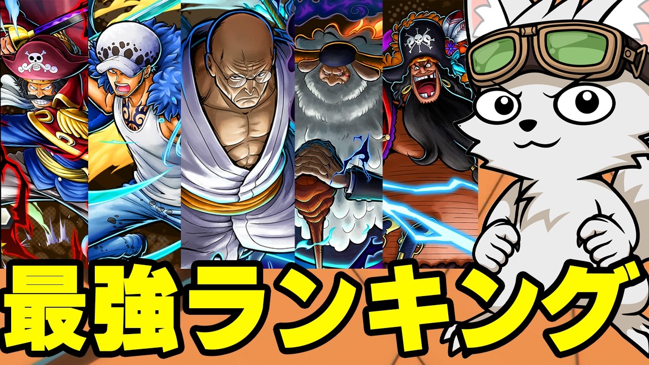 ひたまゆ的最強キャラランキングつくってみた【バウンティラッシュ】