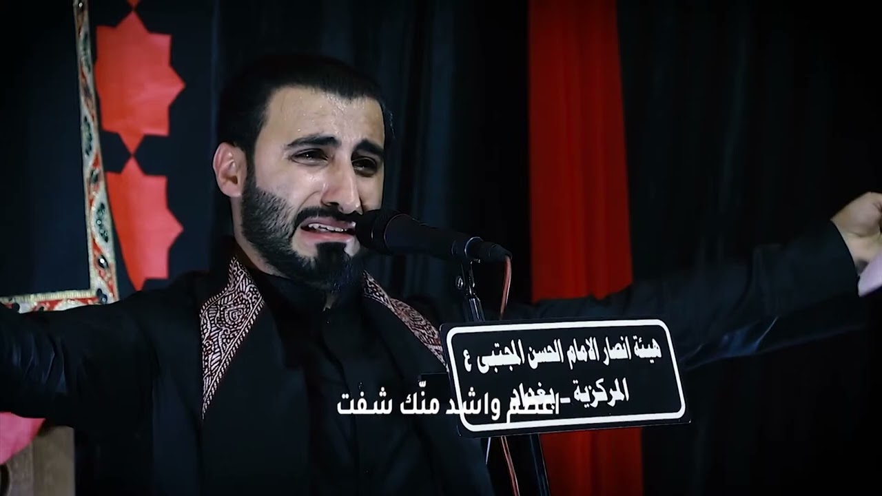 اي يا موت | عباس الدراجي | كلمات وسام الشويلي
