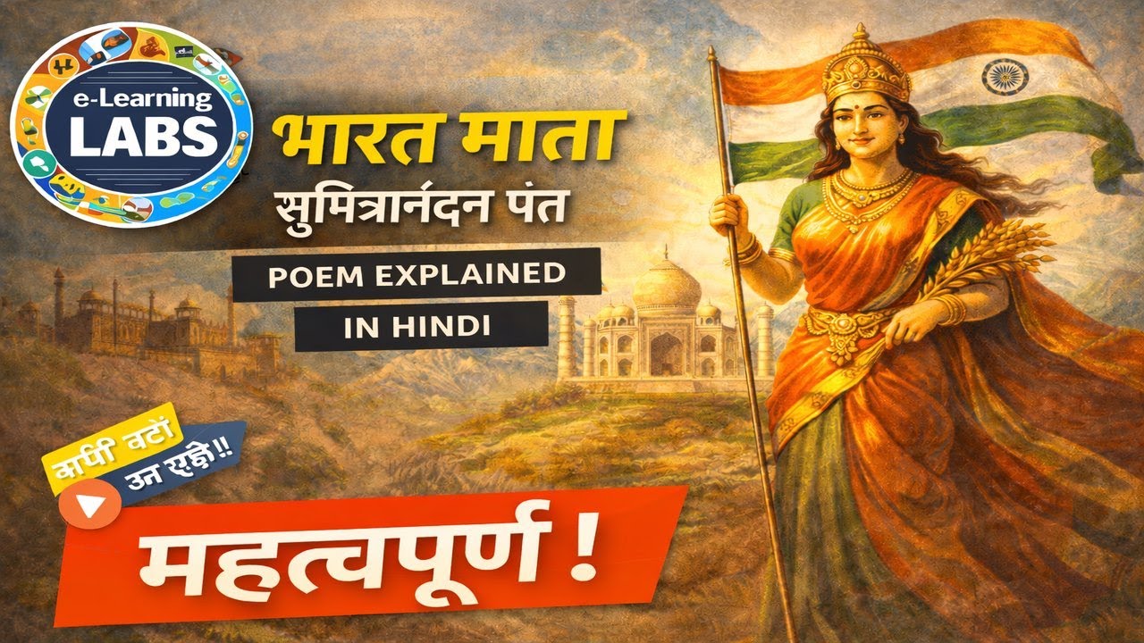 Bharat Mata Explained in Hindi | Sumitranandan Pant
