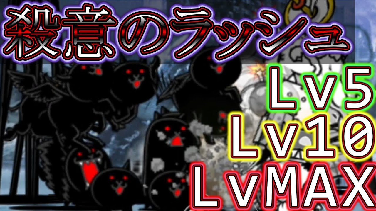 【ネコたちの大逆襲 2026】敵の時だけ強い奴 Lv99 #149 【にゃんこ大戦争】