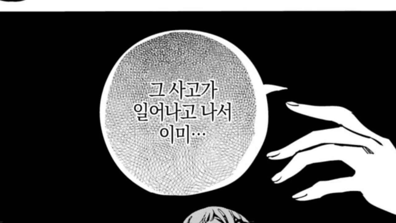 지하군101화(발음주의)