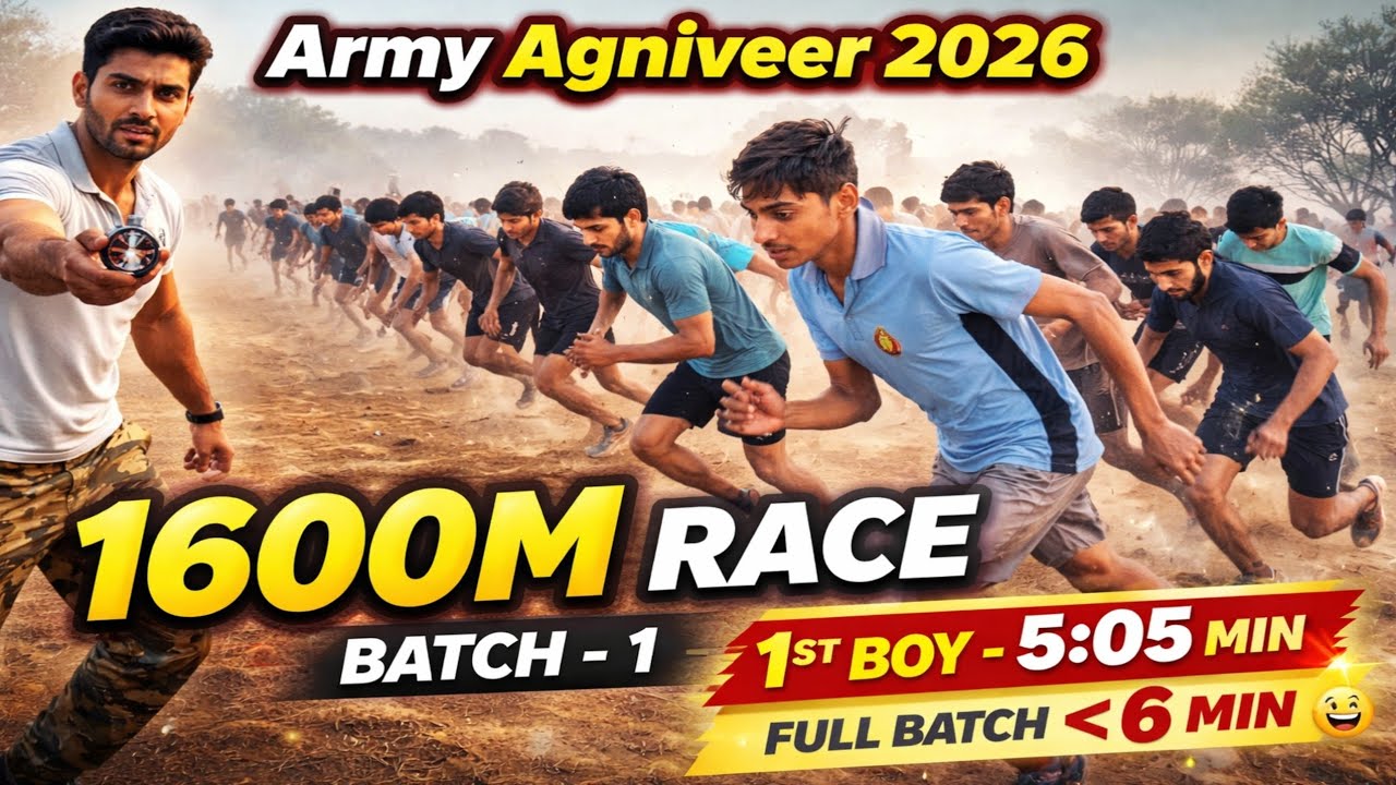 1600 Meter 4 Round Excellent kaise mare | ARMY भर्ती में 4 चक्कर कैसे मारे |IDSA jaipur 