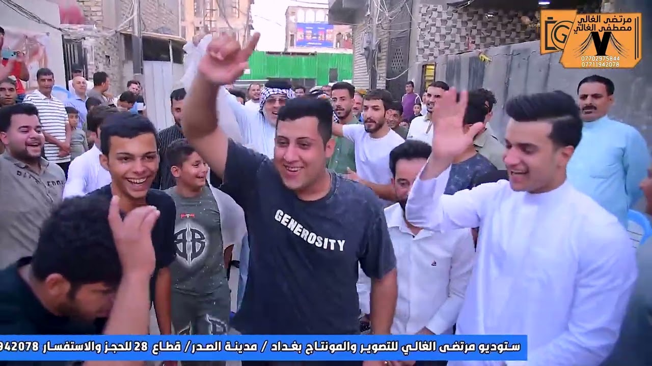 هوسات الفريجات حفل زفاف امير الفريجي الف الف مبروك ياحبيبي 