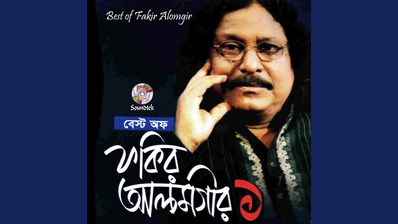 Mon Tui Dekhlinare