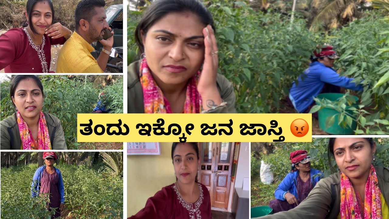 ದುಡ್ಡಿಂದ ನನ್ನ ಮತ್ತೆ ಆಂಟಿ ಸಂಬಂಧನ ದೂರ ಮಾಡಬೇಕು ಅಂತ ತುಂಬಾ ಜನ ಕಾಯ್ತಿದ್ದಾರೆ🥺/ಇದ್ರಿಂದ ಏನ್ ಸಿಗುತ್ತೆ ನಿಮಗೆ 😡