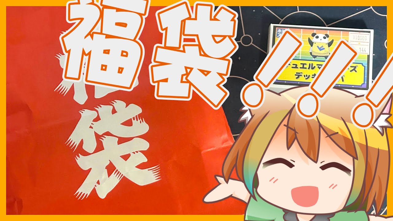 【 